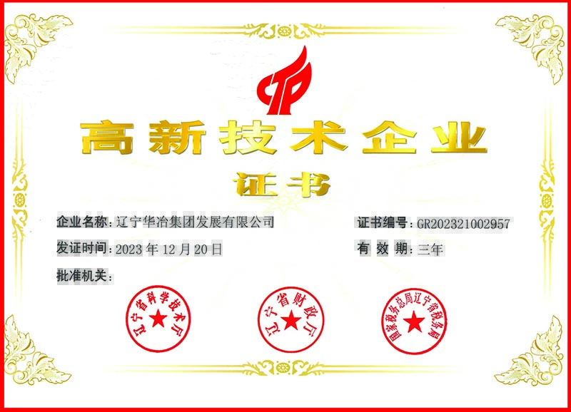 伟德网页版手机版