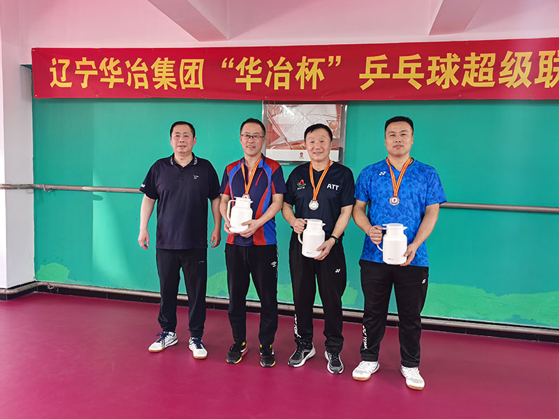 伟德网页版手机版